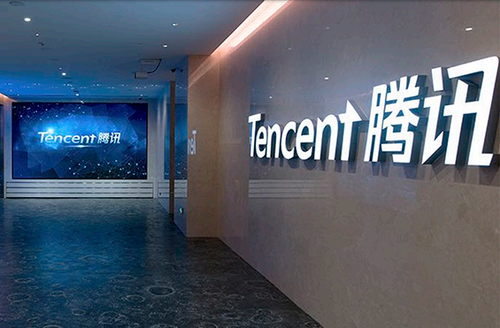 企业展厅设计_腾讯深圳滨海中心