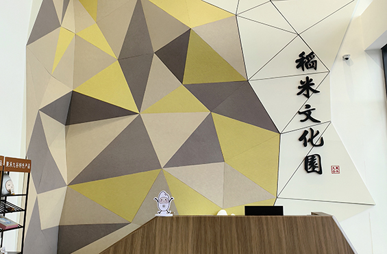 观光工厂_崇明稻米文化园
