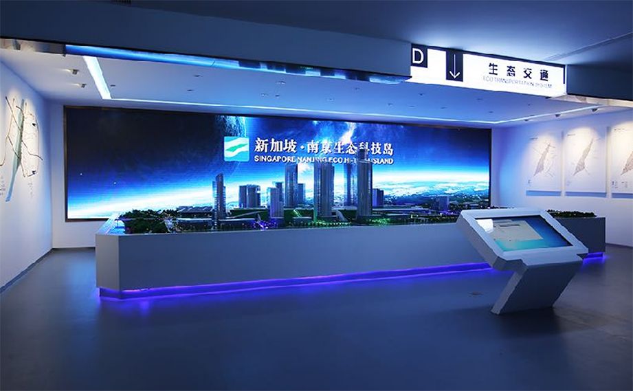 新能源&汽车_中新南京生态科技岛