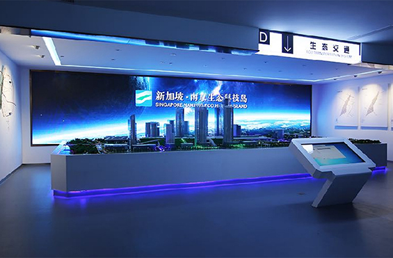政府规划_南京生态岛