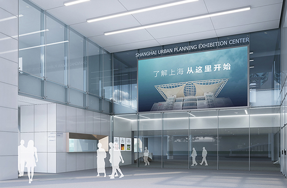 政府规划_上海城市规划展览馆
