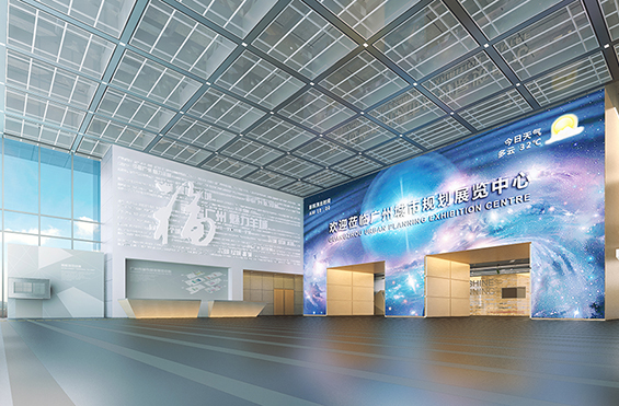 政府规划_广州市城市规划展览中心