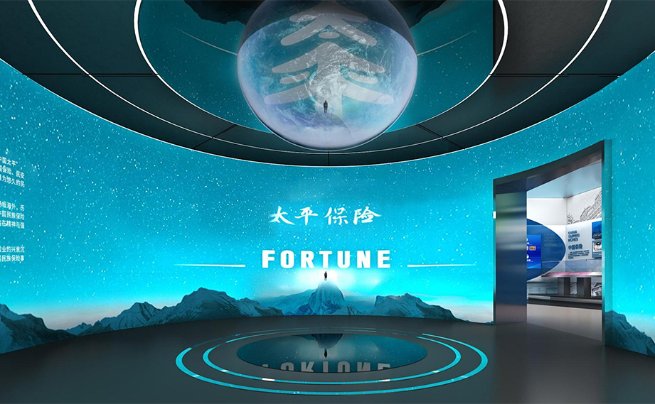 企业展厅设计_中国太平企业展厅