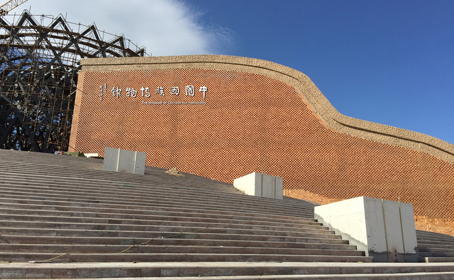 品牌展厅设计_宁夏中国回族博物馆