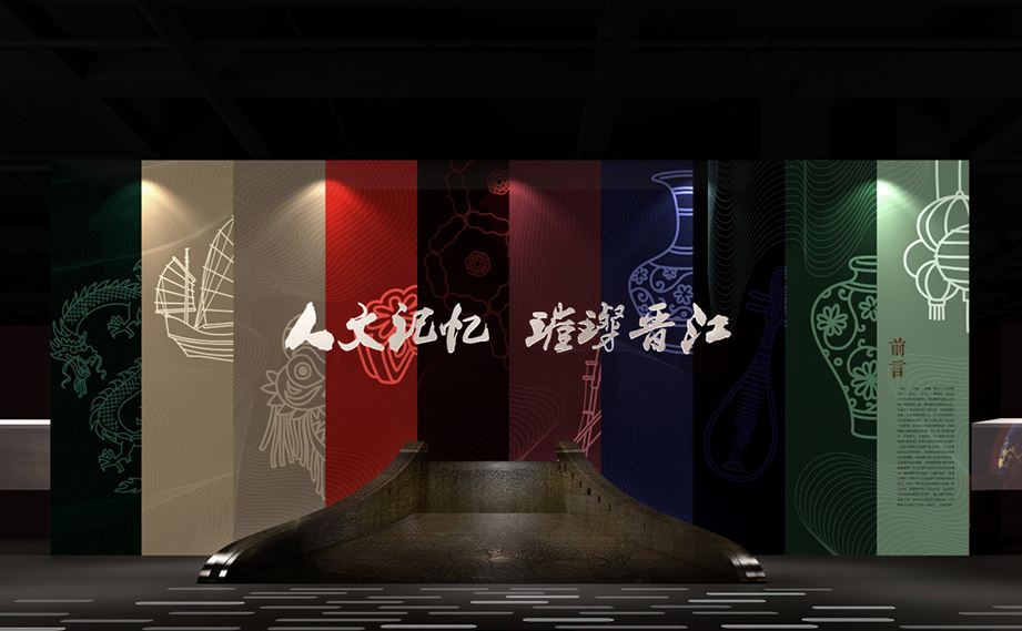 品牌展厅设计_晋江市非物质文化遗产展示馆