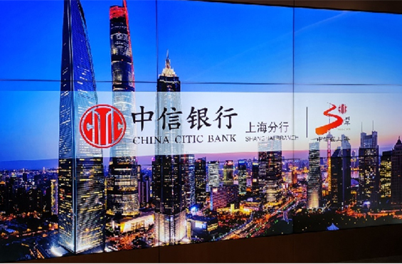 企业展厅设计_中信银行上海分行行史馆
