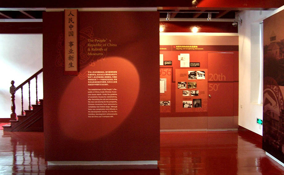 品牌展厅设计_南通博物苑