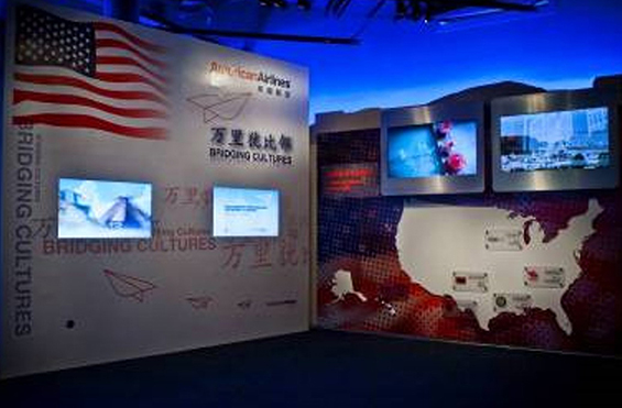 世博奥运_上海世博会美国馆