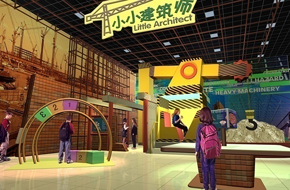科技馆_芜湖科学技术馆儿童乐园分区