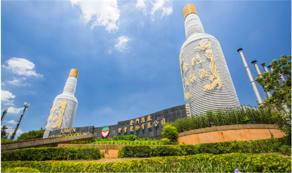 观光工厂_金门酒厂观光工厂